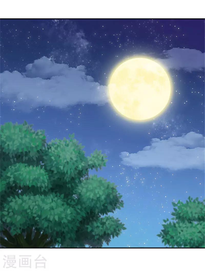 第32话 绝望的太子21
