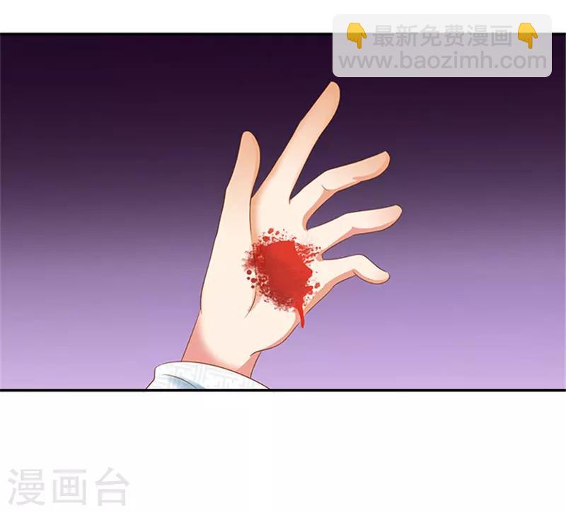 第32话 绝望的太子25