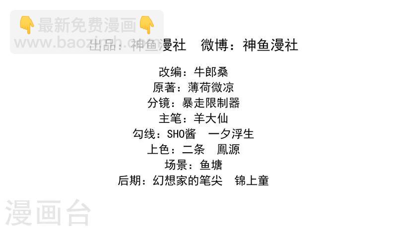 第33话 无力回天1