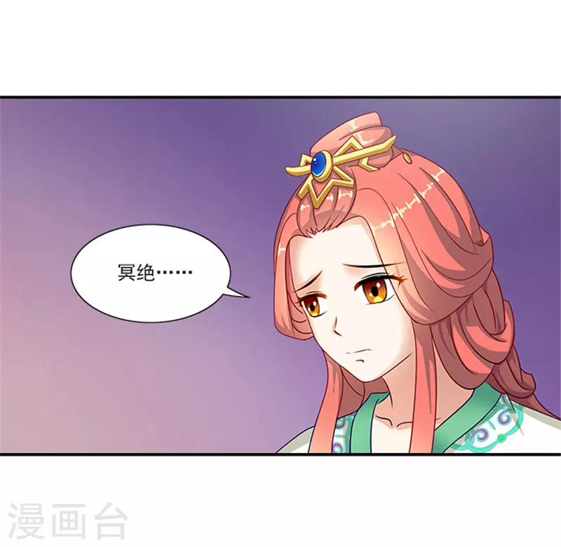 第33话 无力回天21