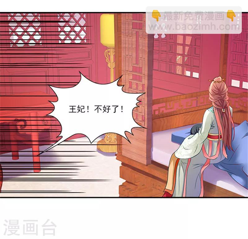 第33话 无力回天23