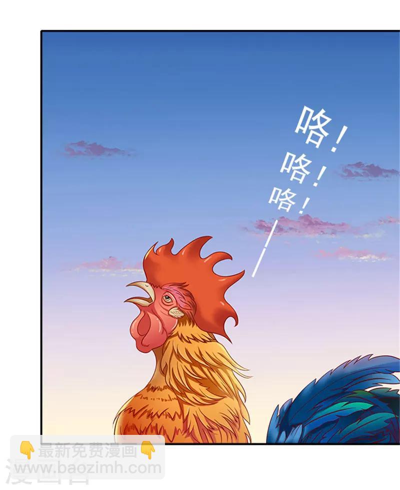 第33话 无力回天3