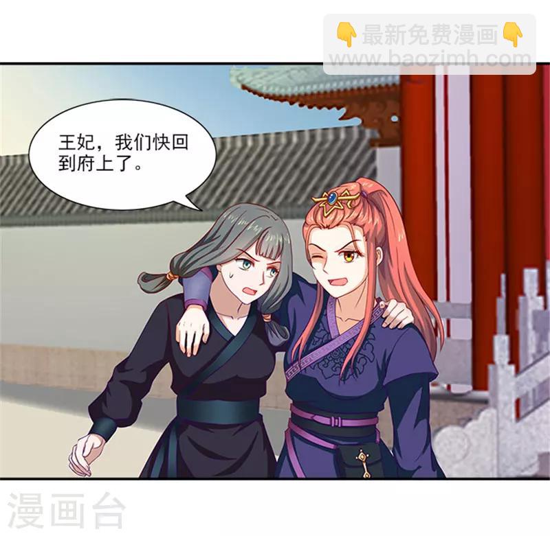 第33话 无力回天5