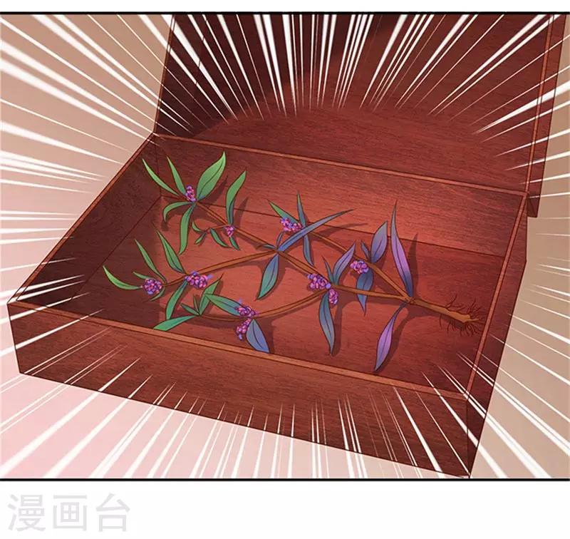 第34话 温王上门10