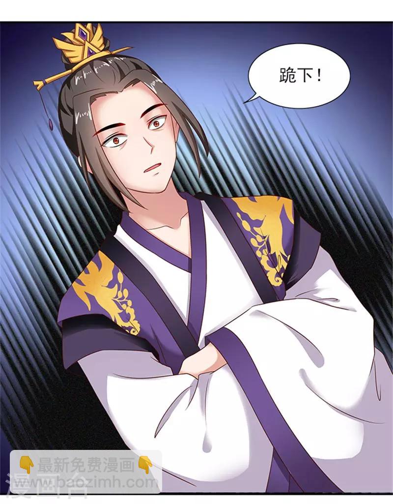 第34话 温王上门23