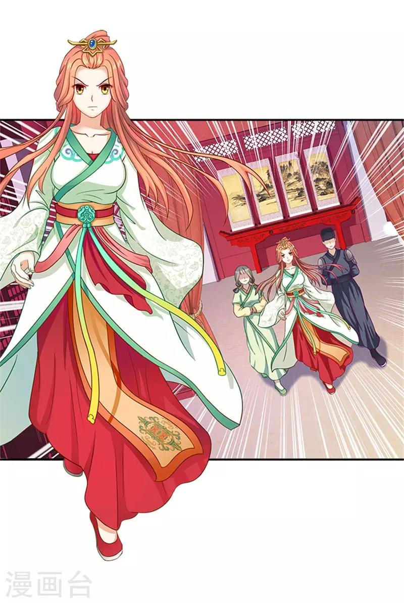 第34话 温王上门5