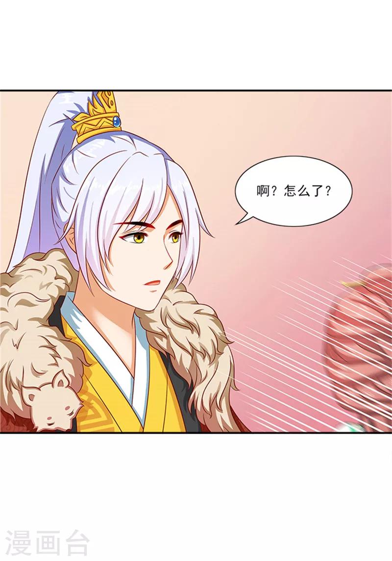 第35话 跪下！18