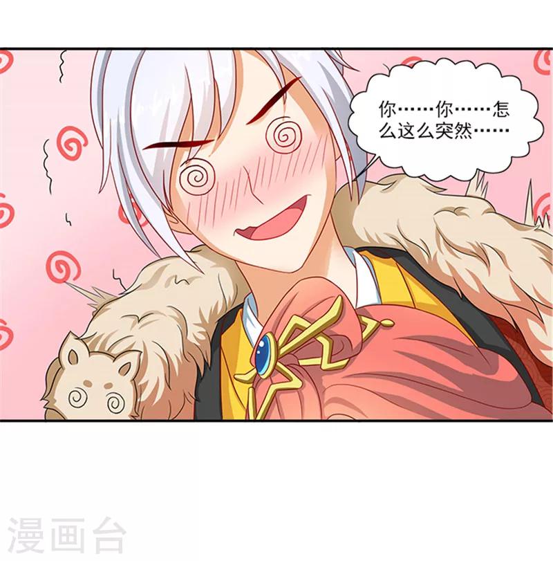 第35话 跪下！20