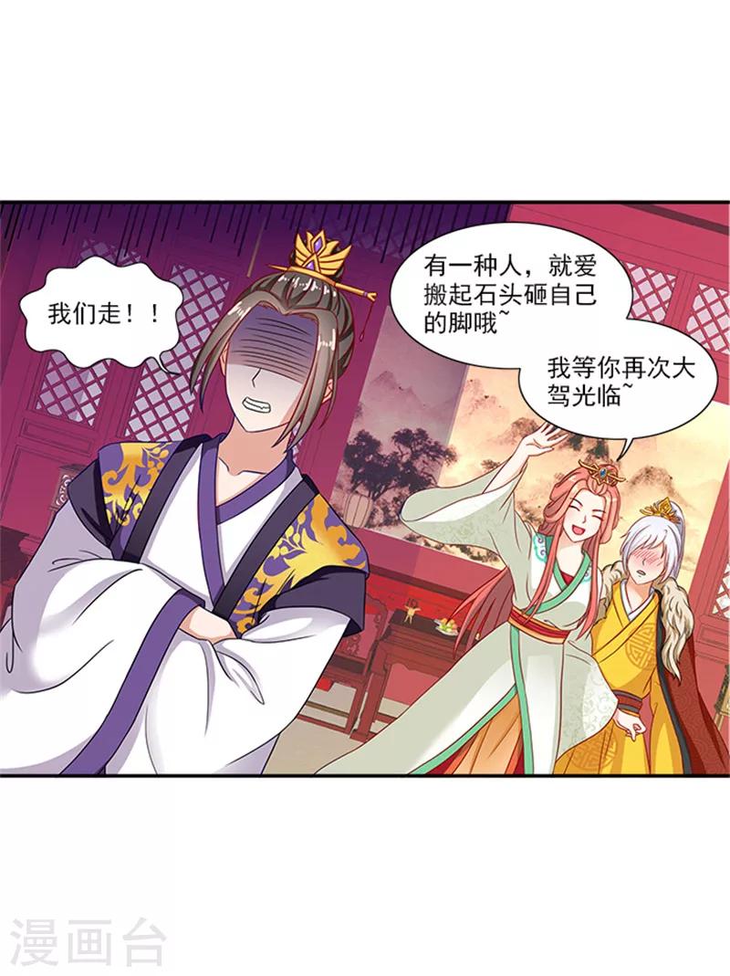 第35话 跪下！22