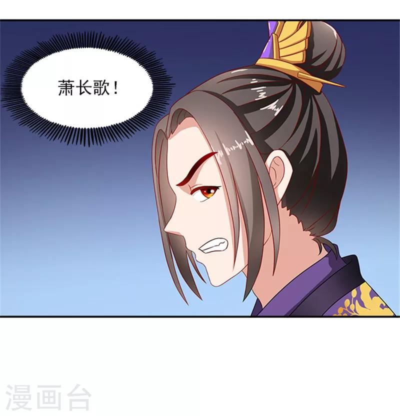 第35话 跪下！23