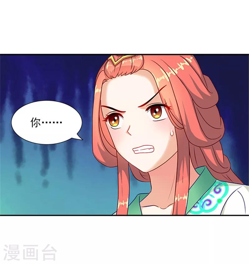 第35话 跪下！3