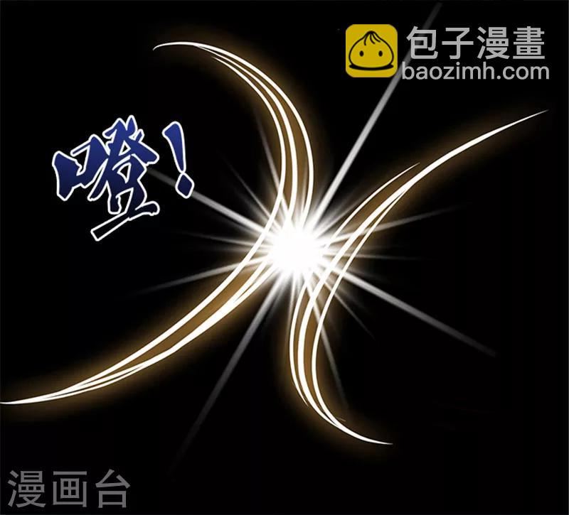 第35话 跪下！6