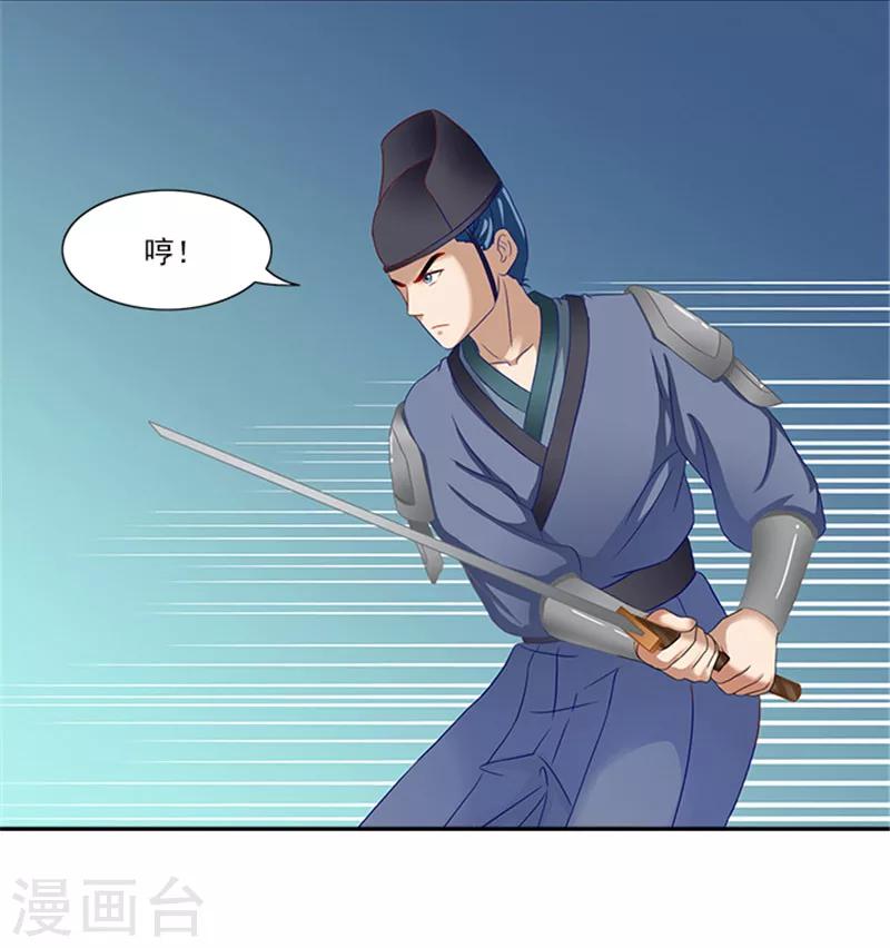 第35话 跪下！7