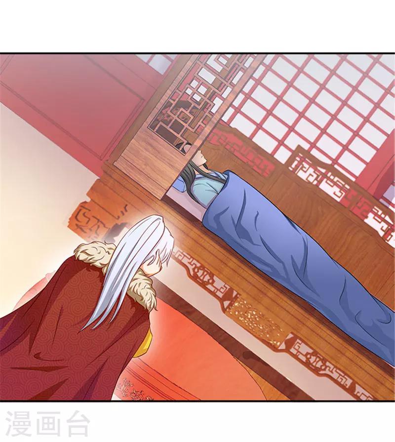 第36话 良药毒口10
