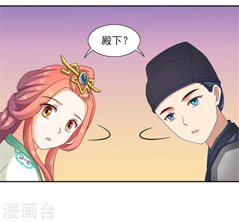 第36话 良药毒口22