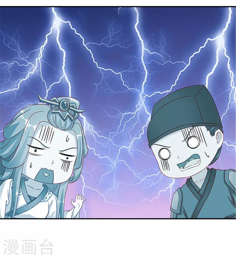 第36话 良药毒口25