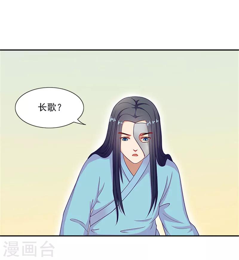 第37话 看来这里不需要我了18