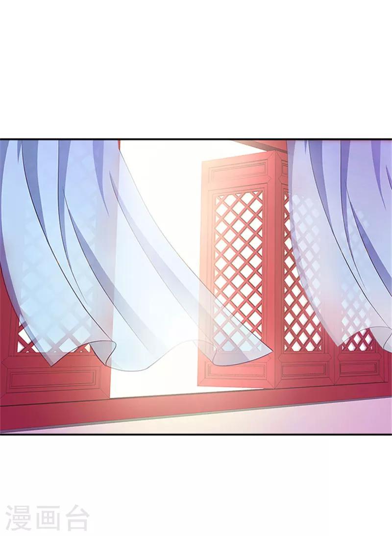 第37话 看来这里不需要我了21