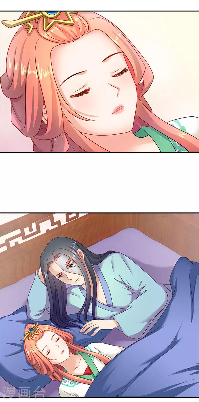 第37话 看来这里不需要我了22