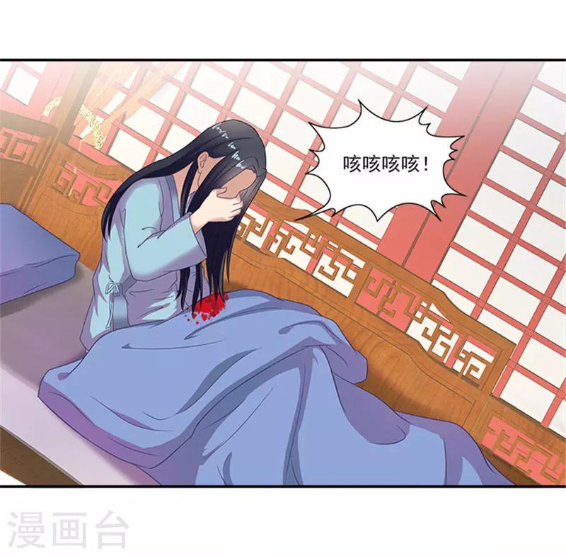 第37话 看来这里不需要我了3