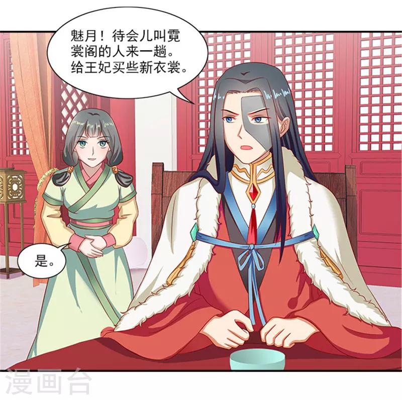 第39话 丰衣足食美滋滋10