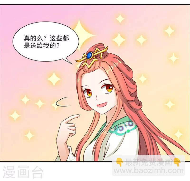 第39话 丰衣足食美滋滋15