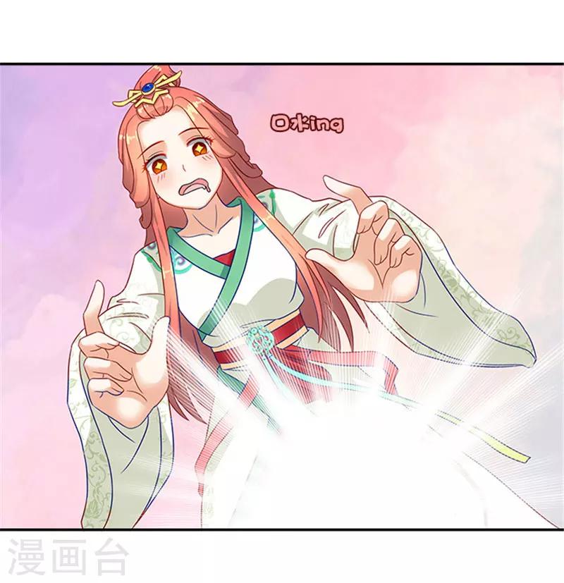 第39话 丰衣足食美滋滋2