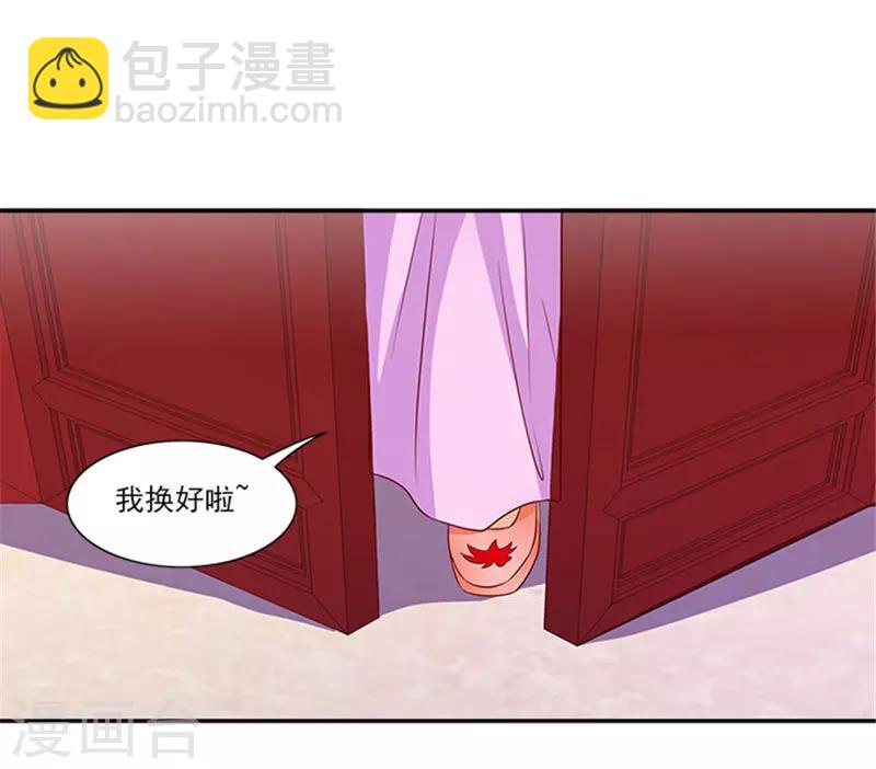 第39话 丰衣足食美滋滋23