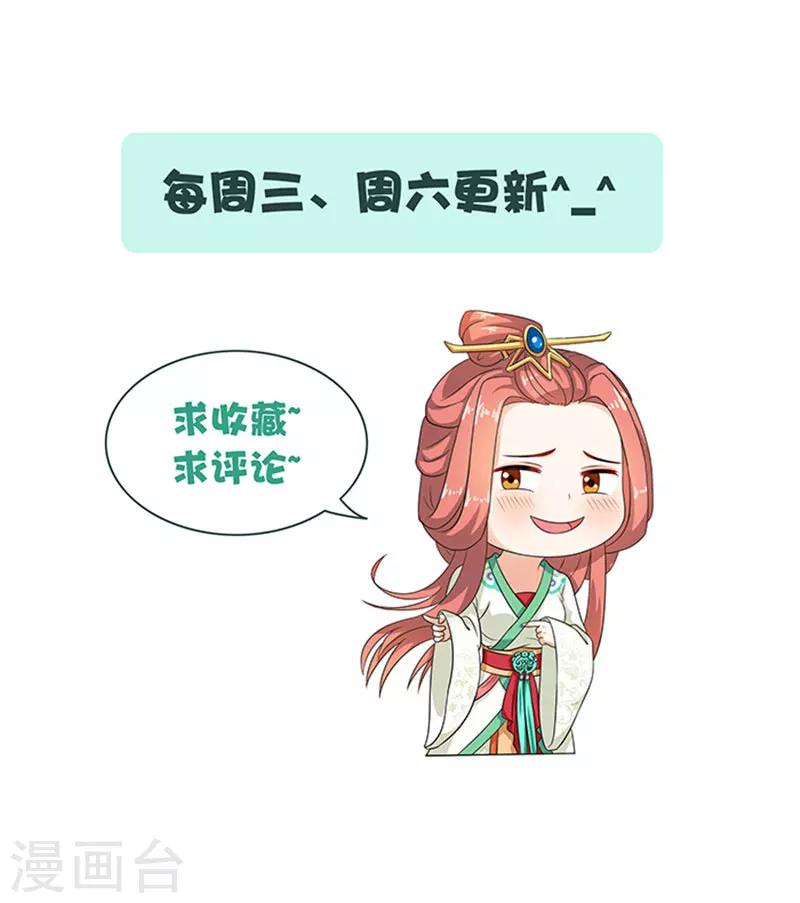 第39话 丰衣足食美滋滋30
