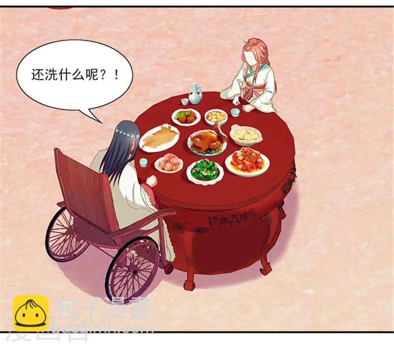 第39话 丰衣足食美滋滋9