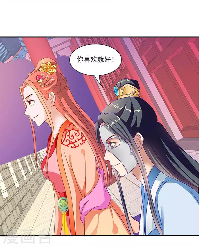 第40话 你要带我去哪13