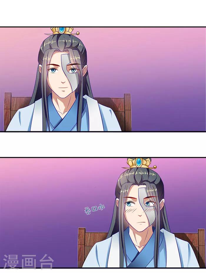 第40话 你要带我去哪14