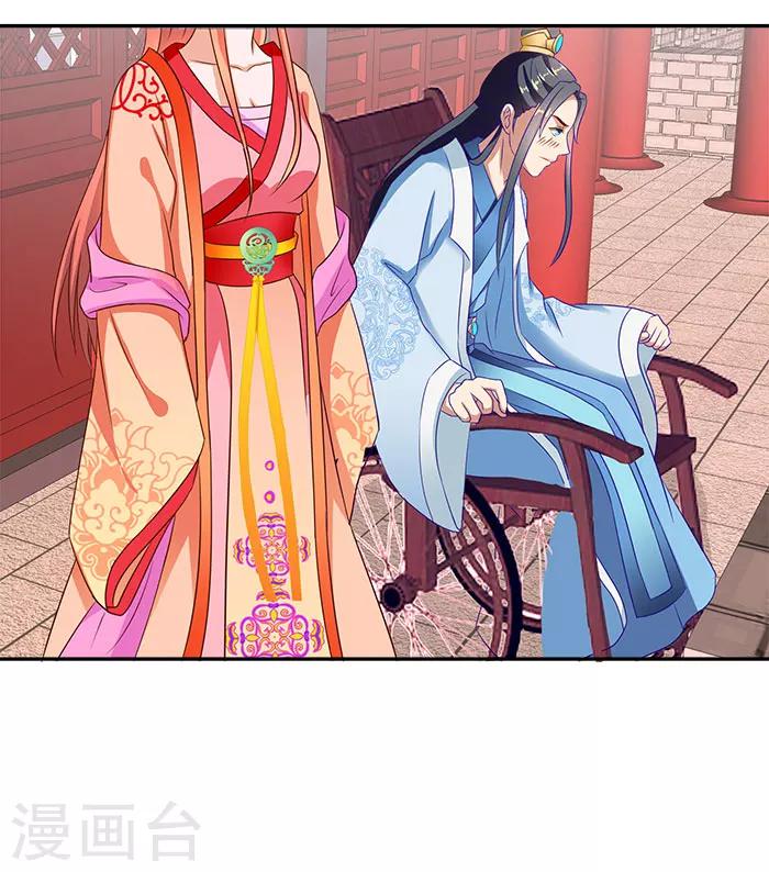 第40话 你要带我去哪16
