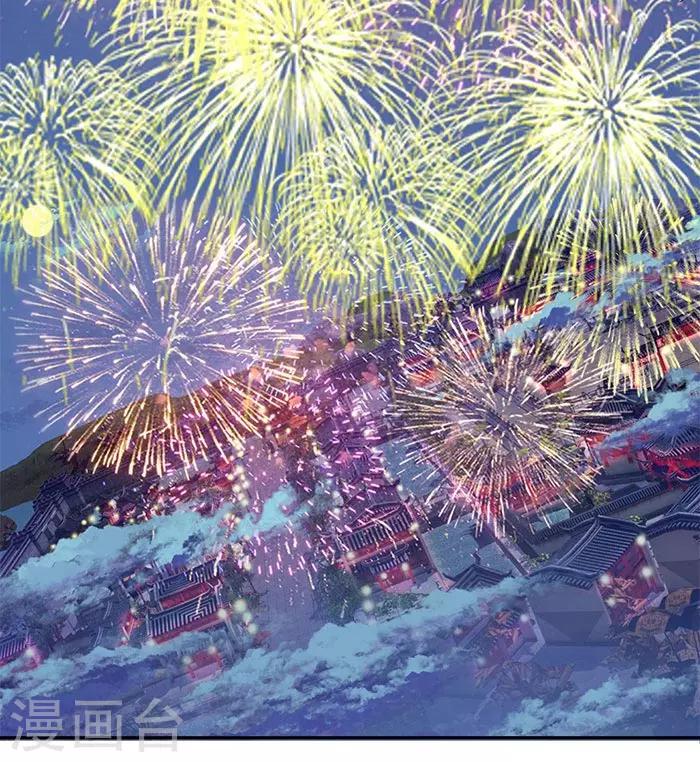 第40话 你要带我去哪23