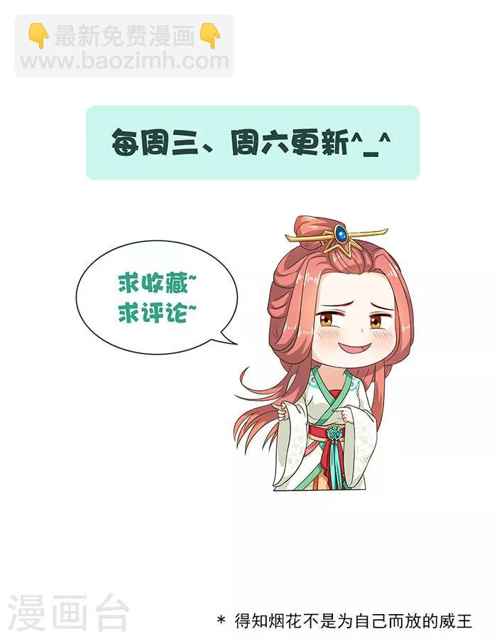 第40话 你要带我去哪26