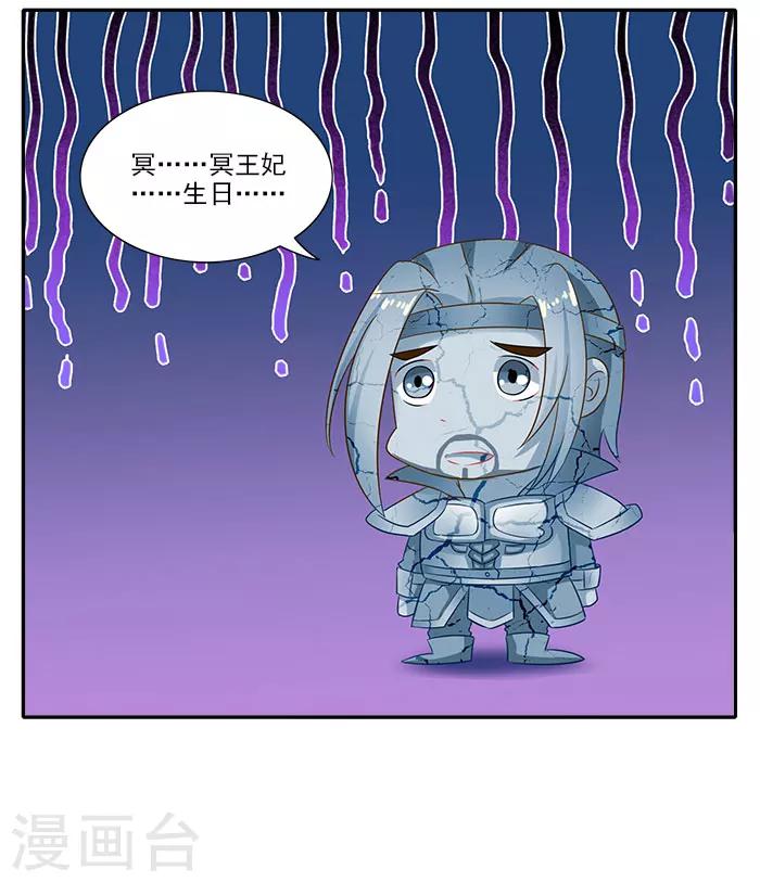 第40话 你要带我去哪27