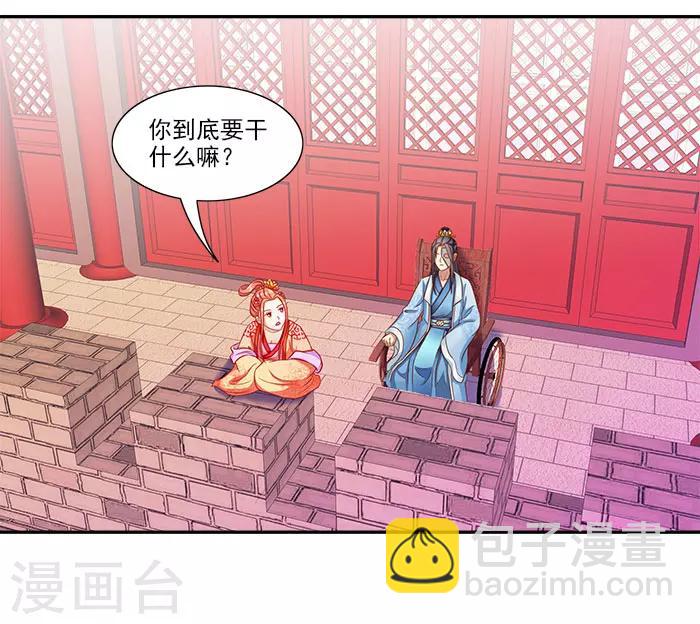 第40话 你要带我去哪3