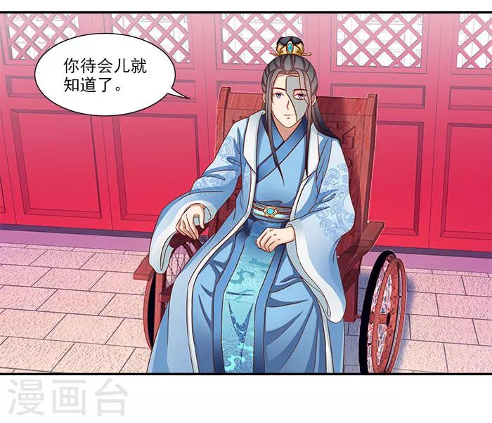 第40话 你要带我去哪5