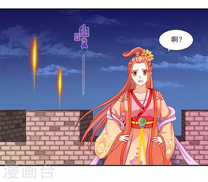 第40话 你要带我去哪6