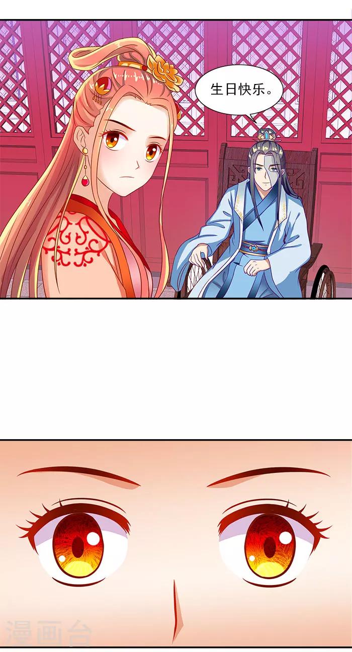 第40话 你要带我去哪7