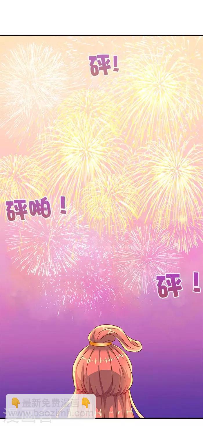 第40话 你要带我去哪8