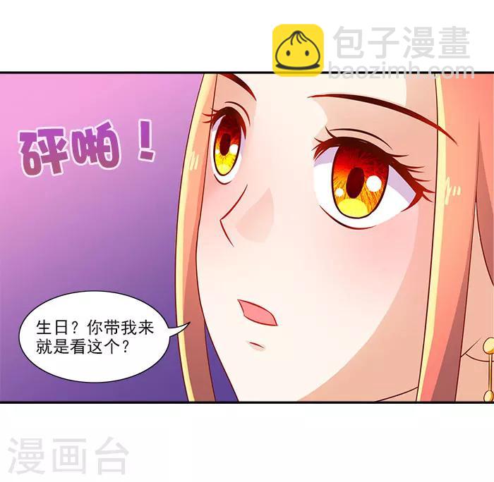 第40话 你要带我去哪9
