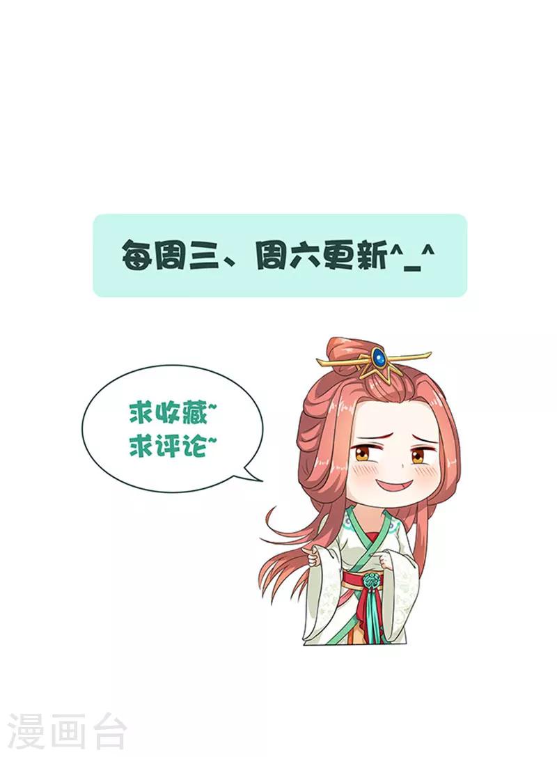 第41话 威王登场26