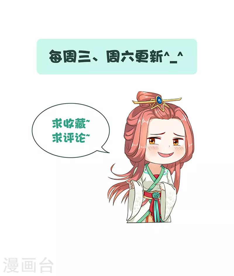 第43话 血灵芝争夺战19