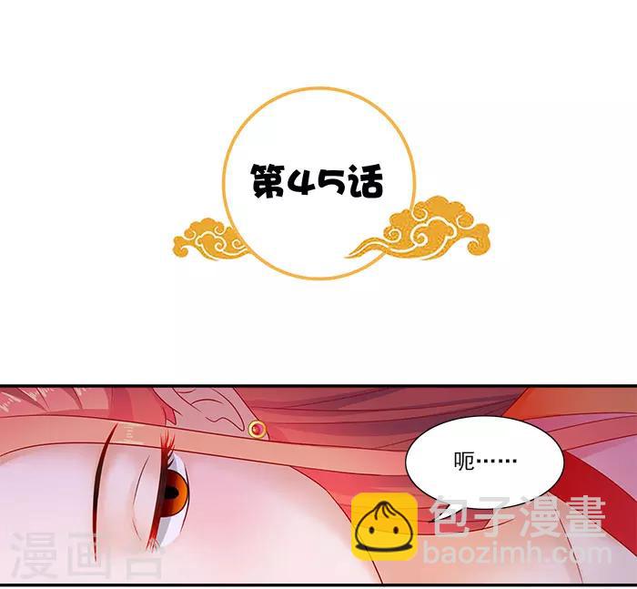 第45话 熟悉的场景1