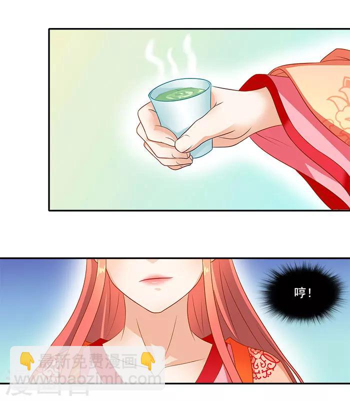 第45话 熟悉的场景12