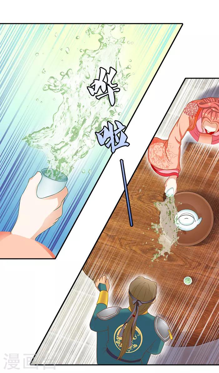 第45话 熟悉的场景14