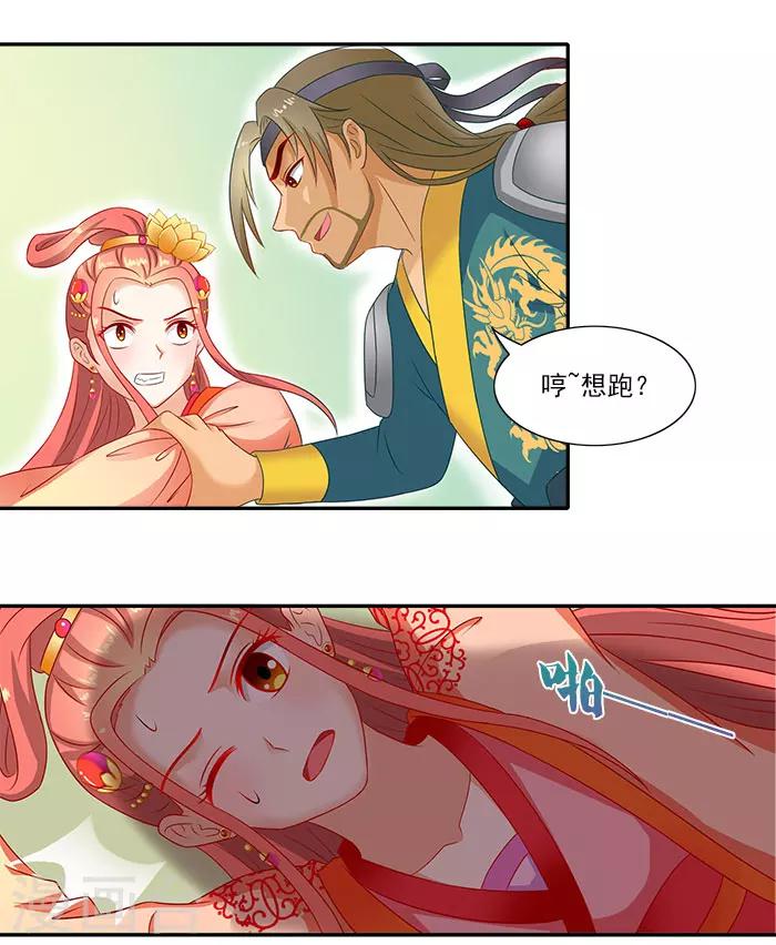 第45话 熟悉的场景18
