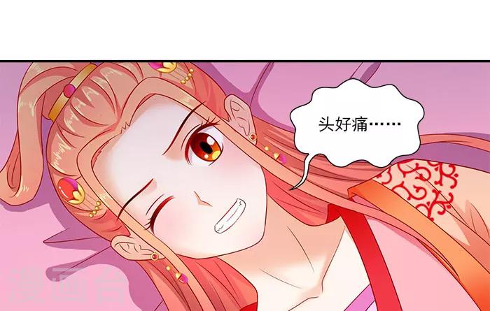 第45话 熟悉的场景2