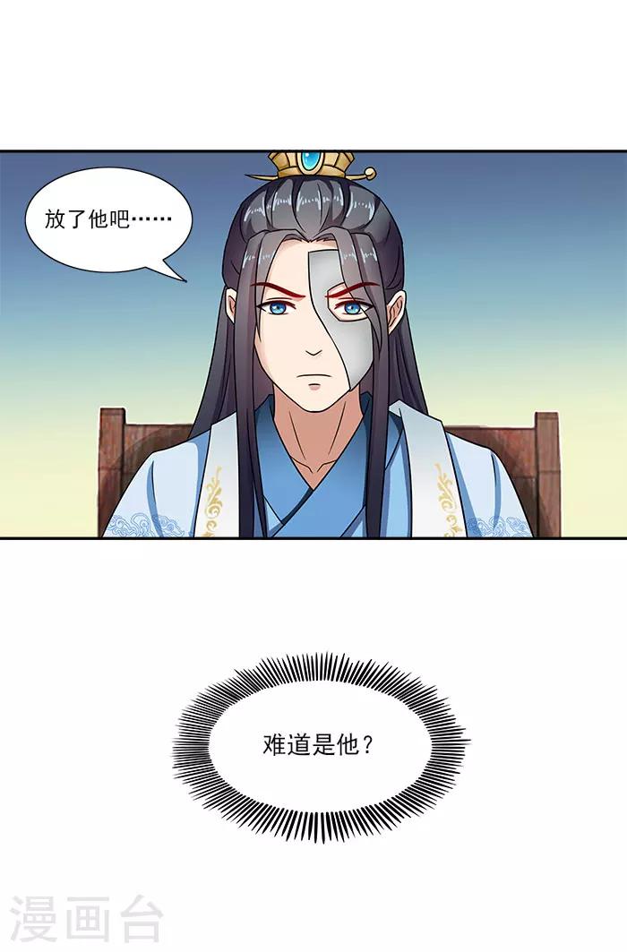 第45话 熟悉的场景24